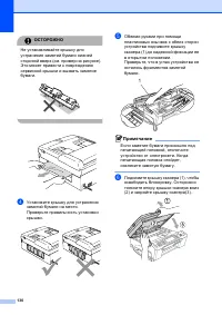 Страница 142