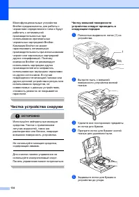 Страница 146