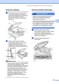 Страница 147