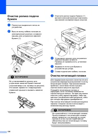 Страница 148
