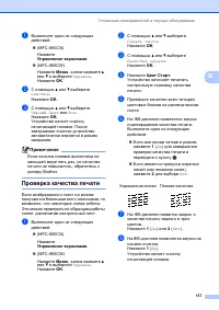 Страница 149