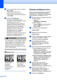 Страница 150