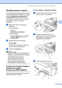Страница 151