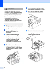 Страница 154