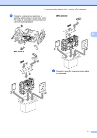 Страница 155