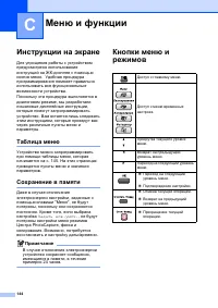 Страница 156
