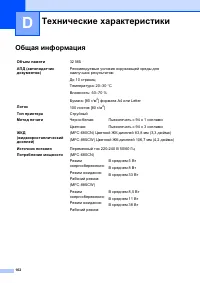 Страница 174