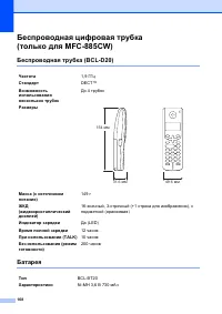 Страница 180