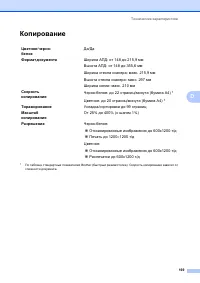 Страница 181