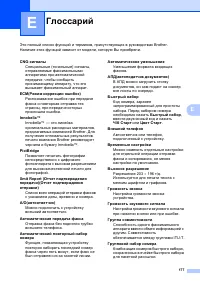 Страница 189