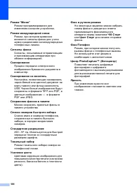 Страница 192
