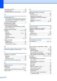 Страница 194