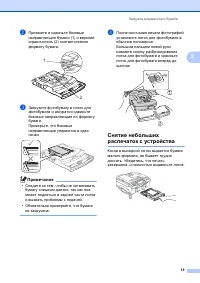 Страница 31