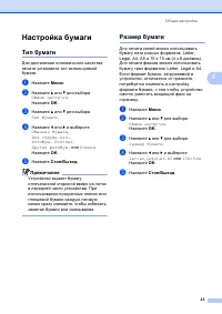 Страница 35