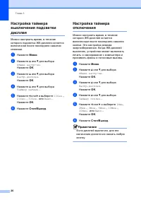 Страница 38