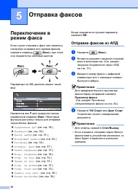 Страница 44
