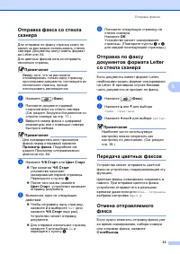 Страница 45