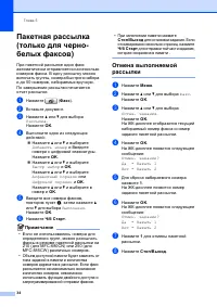 Страница 46