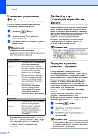 Страница 48