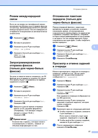 Страница 49