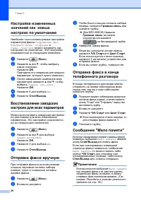 Страница 50