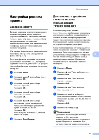 Страница 53