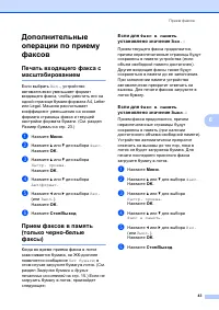 Страница 55