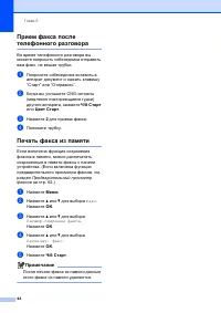 Страница 56