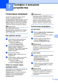Страница 57