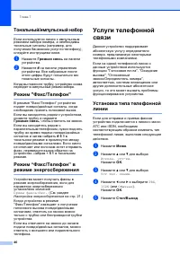 Страница 58