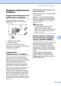 Страница 61
