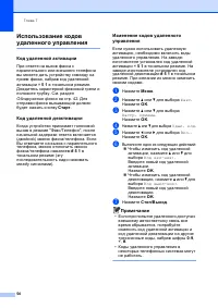 Страница 62