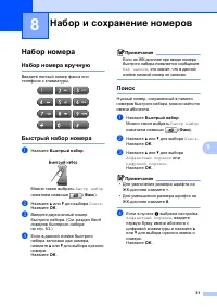 Страница 63