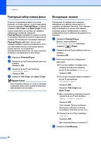 Страница 64