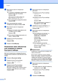 Страница 66