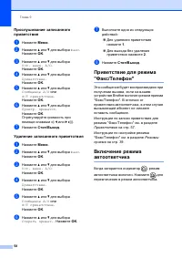 Страница 70