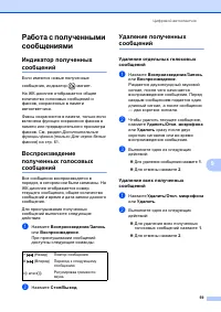 Страница 71