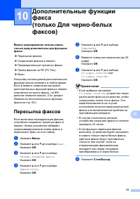 Страница 73