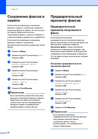 Страница 74