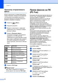 Страница 76