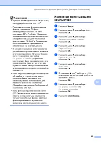 Страница 77