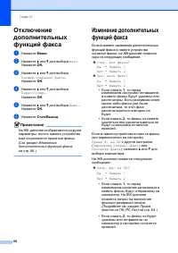 Страница 78