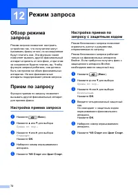 Страница 84
