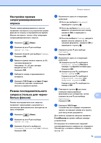 Страница 85
