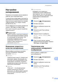 Страница 89