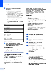 Страница 90