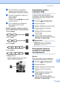 Страница 91