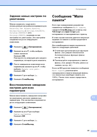 Страница 93