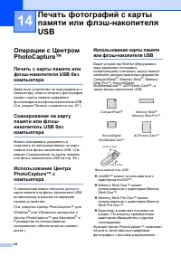 Страница 96