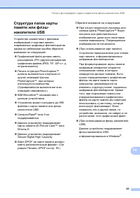 Страница 97